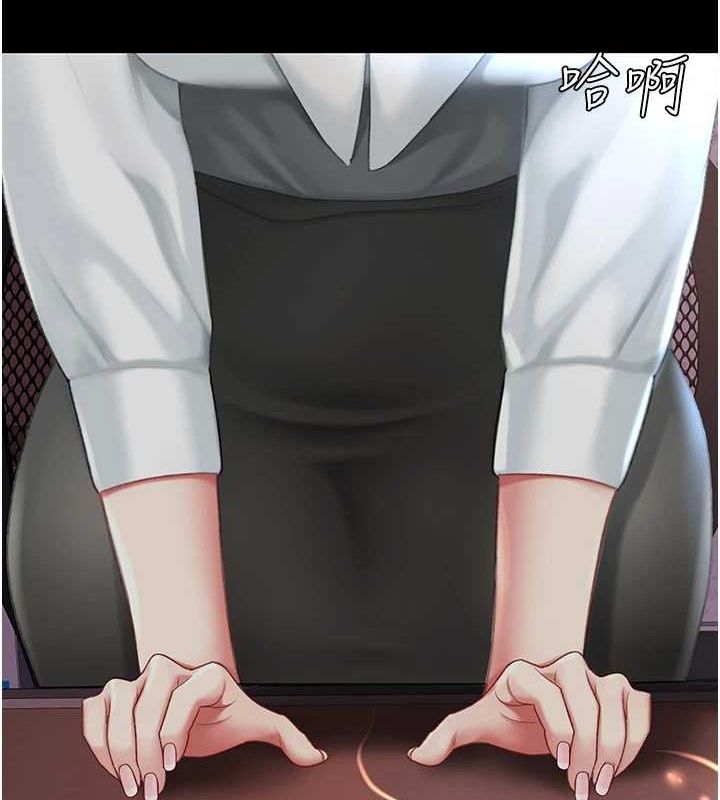 《復仇母女丼》漫画 第87話-會議中失禁