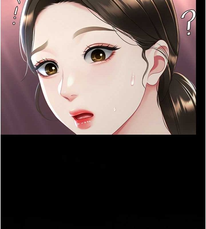 《復仇母女丼》漫画 第87話-會議中失禁