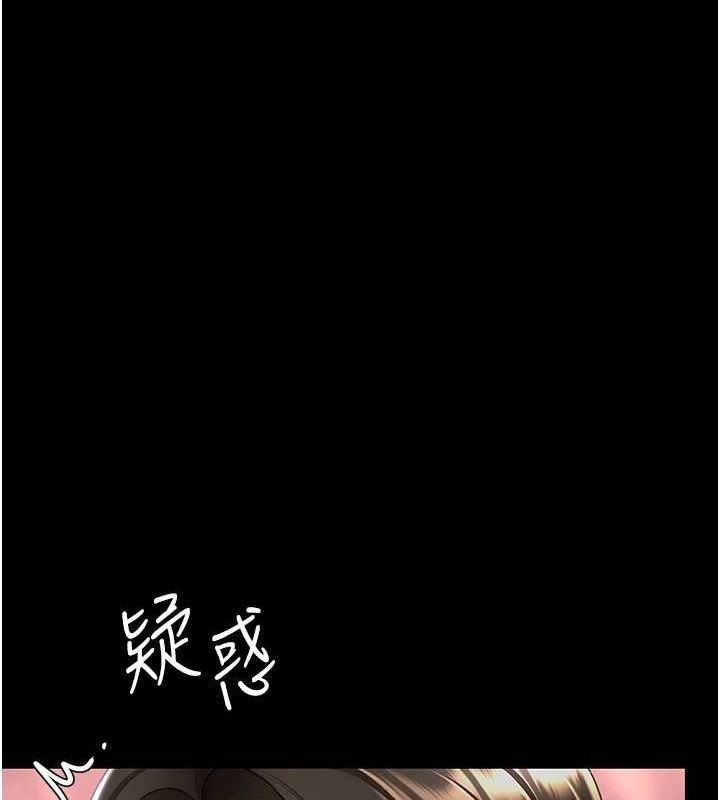 《復仇母女丼》漫画 第87話-會議中失禁