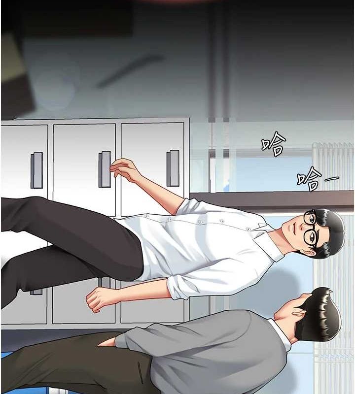 《復仇母女丼》漫画 第87話-會議中失禁