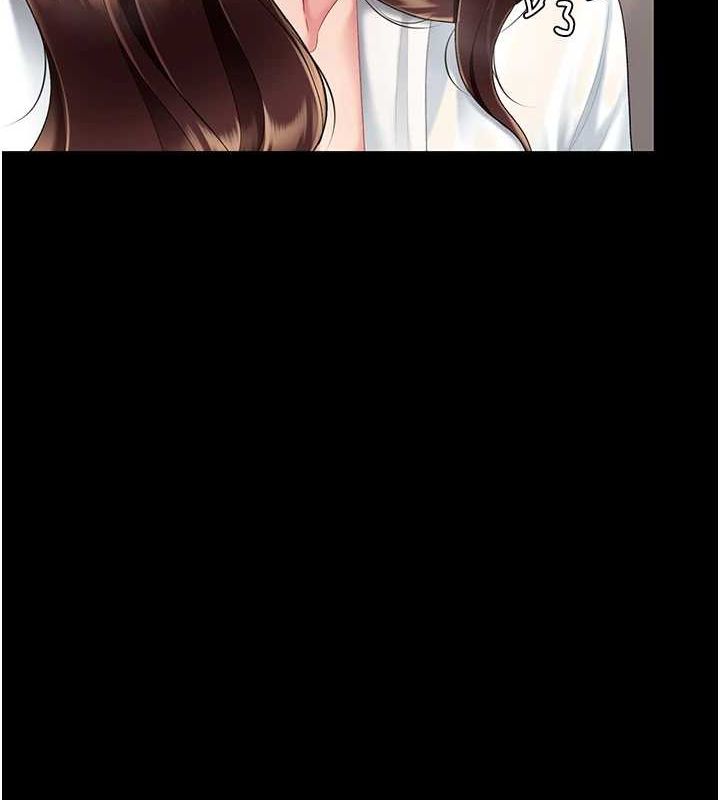 《復仇母女丼》漫画 第87話-會議中失禁