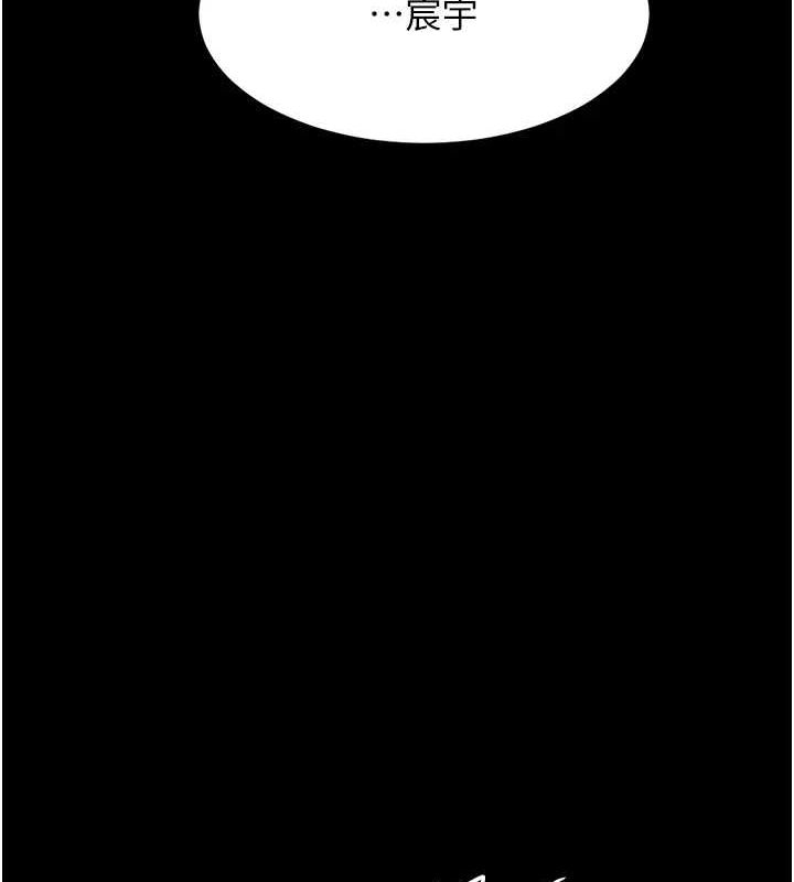《復仇母女丼》漫画 第87話-會議中失禁
