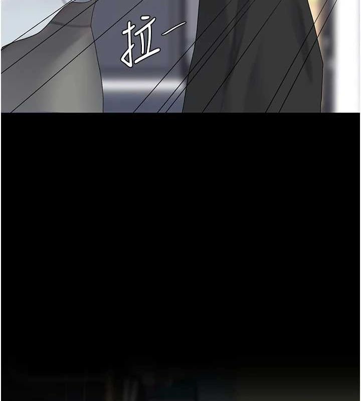 《復仇母女丼》漫画 第87話-會議中失禁