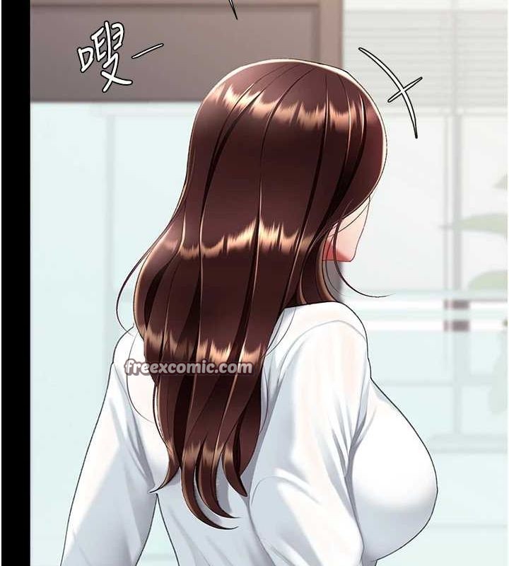 《復仇母女丼》漫画 第87話-會議中失禁