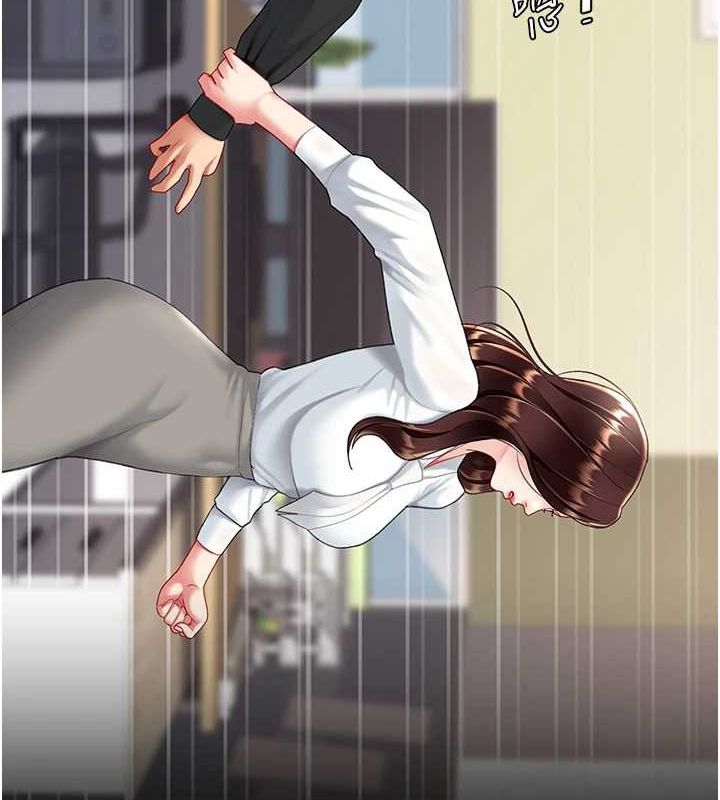 《復仇母女丼》漫画 第87話-會議中失禁