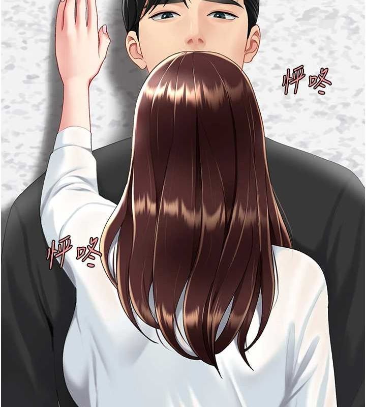 《復仇母女丼》漫画 第87話-會議中失禁