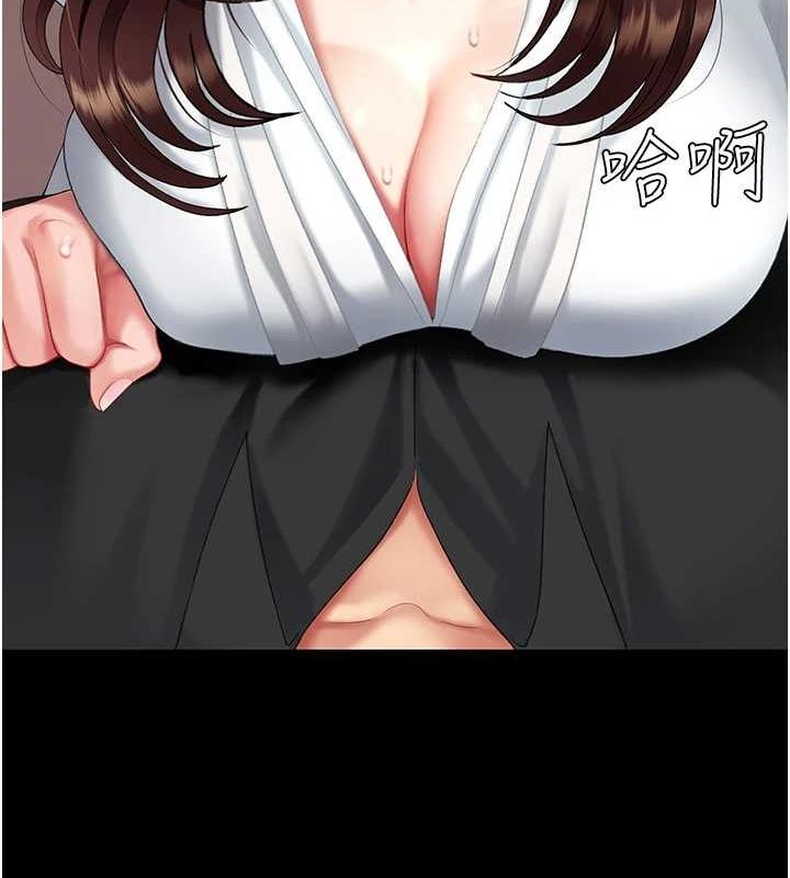 《復仇母女丼》漫画 第87話-會議中失禁