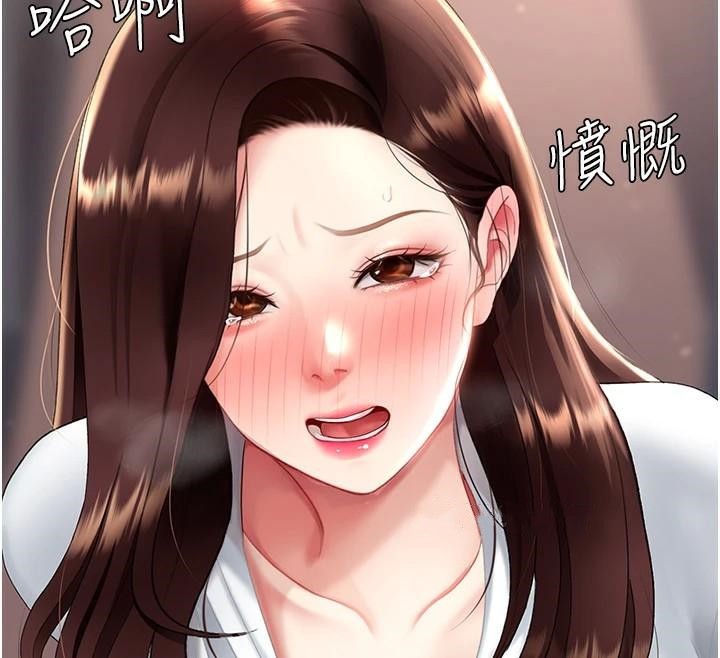 《復仇母女丼》漫画 第88話-被發現就更興奮