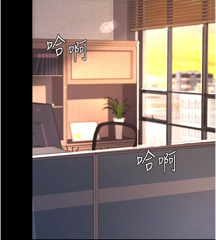 《復仇母女丼》漫画 第88話-被發現就更興奮