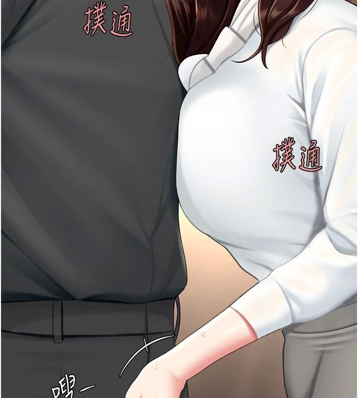 《復仇母女丼》漫画 第88話-被發現就更興奮