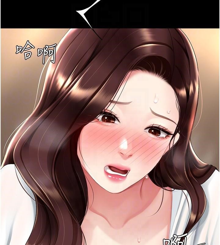 《復仇母女丼》漫画 第88話-被發現就更興奮