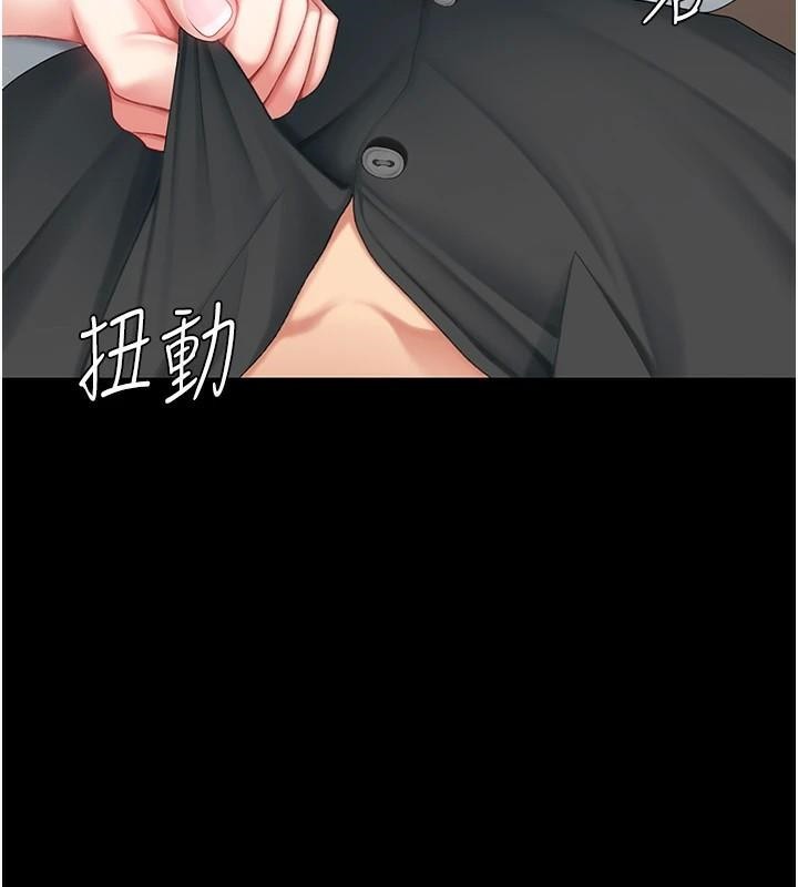 《復仇母女丼》漫画 第88話-被發現就更興奮