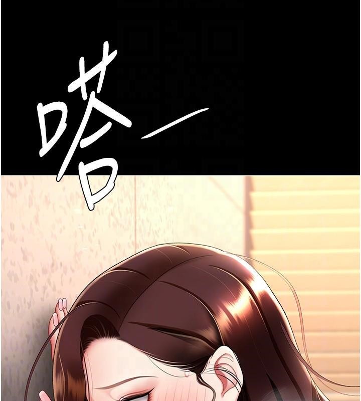 《復仇母女丼》漫画 第88話-被發現就更興奮