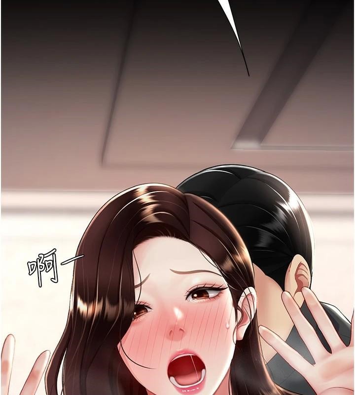 《復仇母女丼》漫画 第88話-被發現就更興奮
