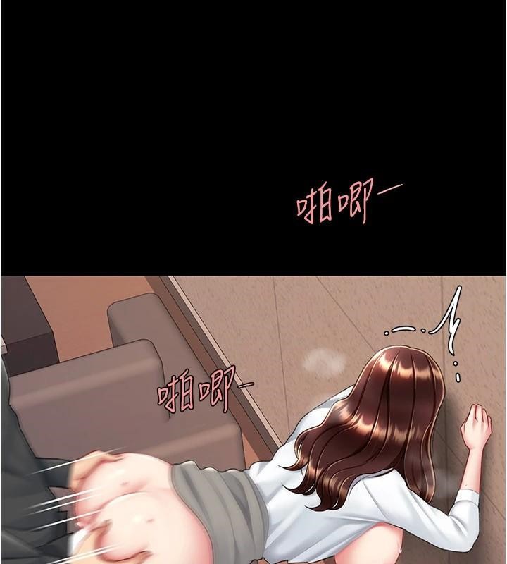《復仇母女丼》漫画 第88話-被發現就更興奮