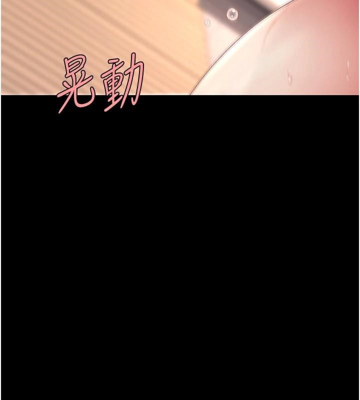 《復仇母女丼》漫画 第88話-被發現就更興奮