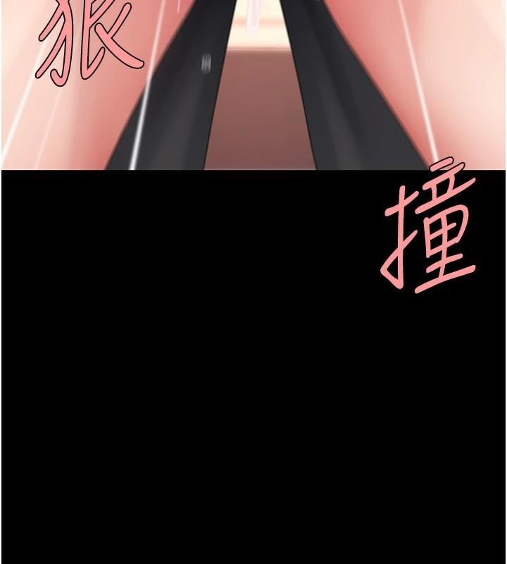 《復仇母女丼》漫画 第88話-被發現就更興奮