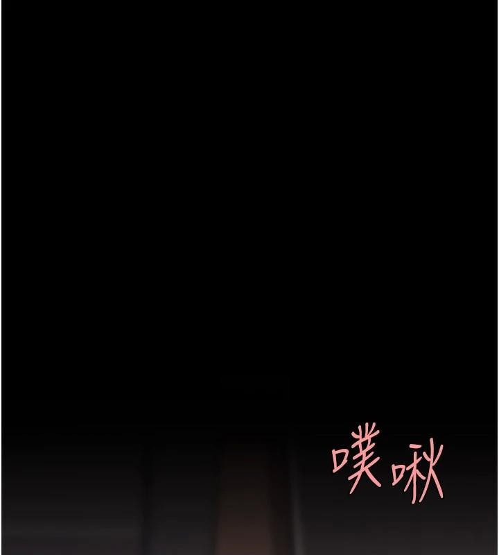 《復仇母女丼》漫画 第88話-被發現就更興奮