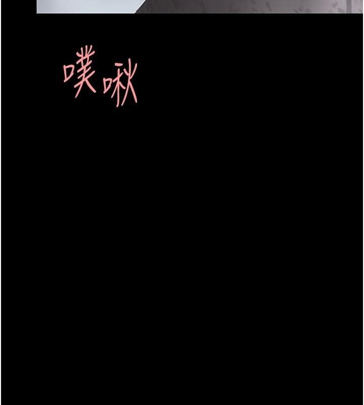 《復仇母女丼》漫画 第88話-被發現就更興奮