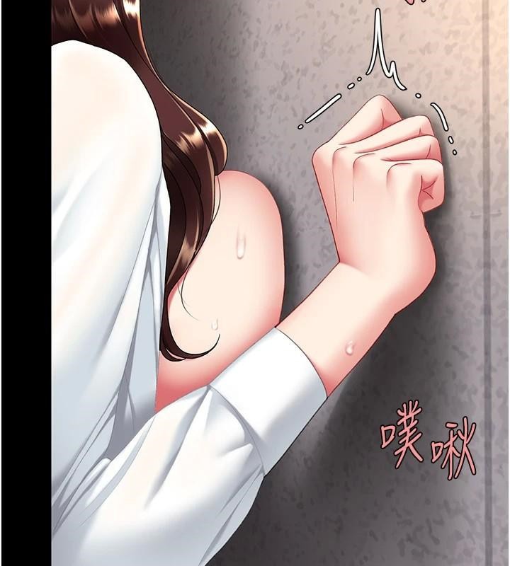 《復仇母女丼》漫画 第88話-被發現就更興奮