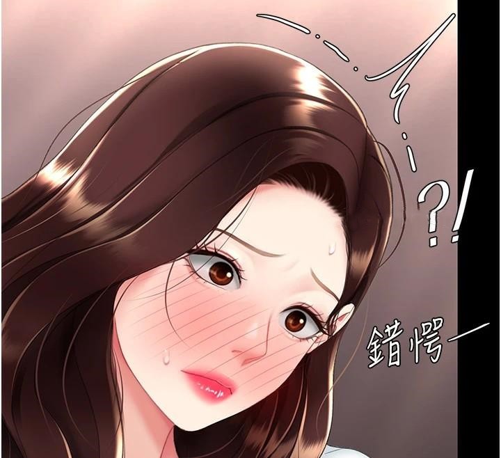 《復仇母女丼》漫画 第88話-被發現就更興奮