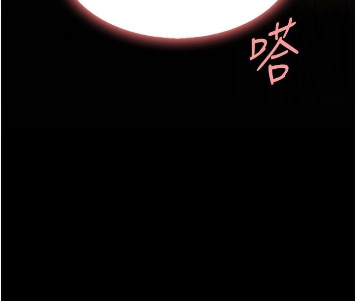 《復仇母女丼》漫画 第88話-被發現就更興奮