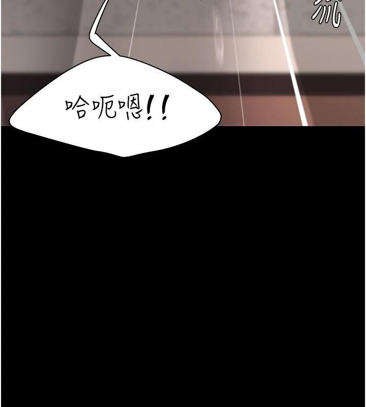 《復仇母女丼》漫画 第88話-被發現就更興奮