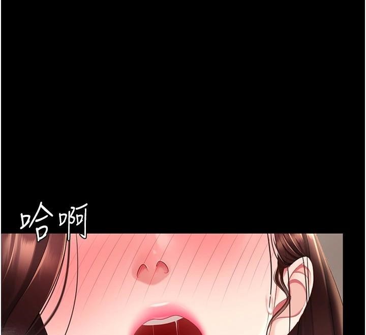 《復仇母女丼》漫画 第88話-被發現就更興奮