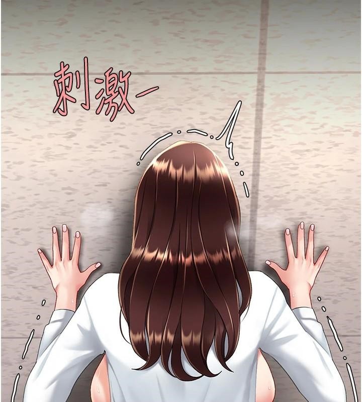 《復仇母女丼》漫画 第88話-被發現就更興奮