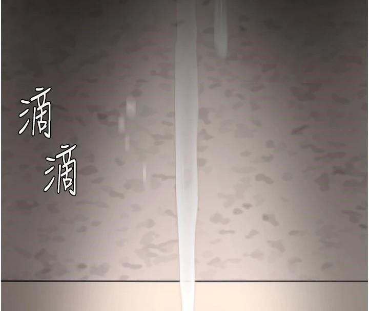 《復仇母女丼》漫画 第88話-被發現就更興奮