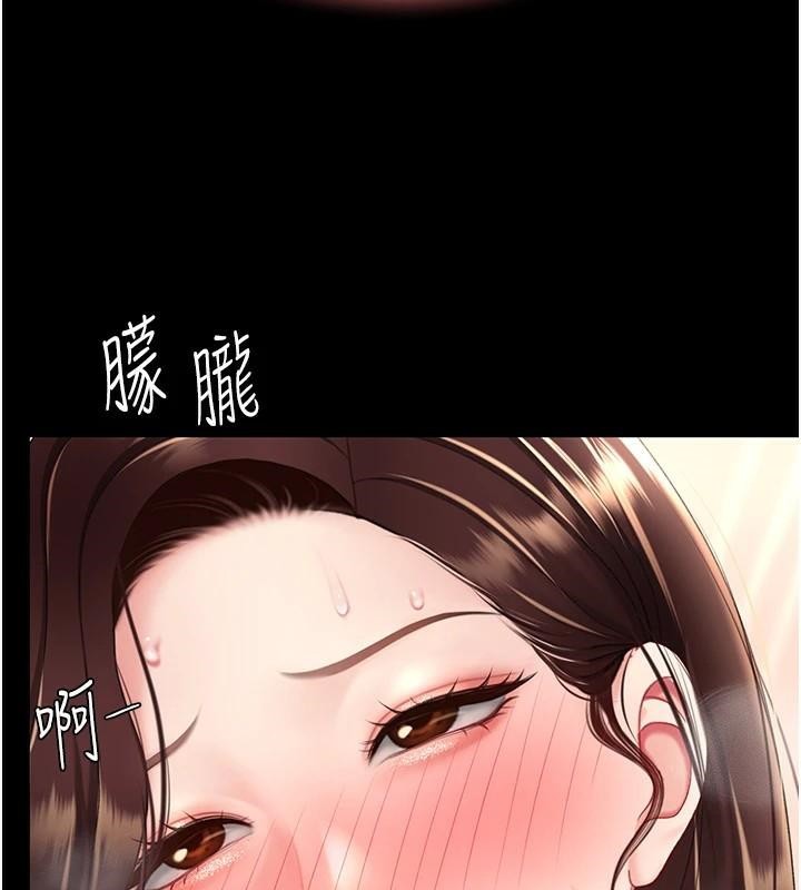 《復仇母女丼》漫画 第88話-被發現就更興奮