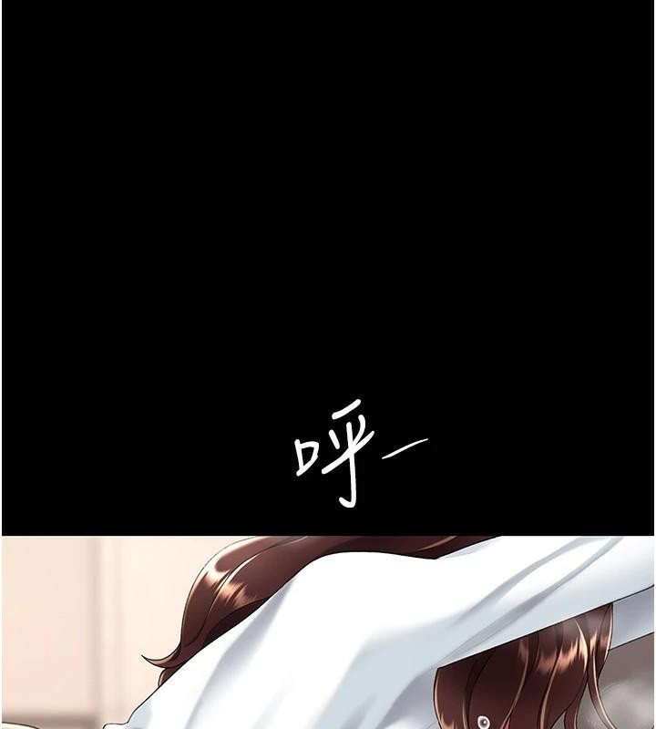 《復仇母女丼》漫画 第88話-被發現就更興奮