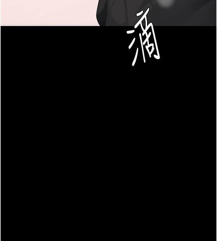 《復仇母女丼》漫画 第88話-被發現就更興奮