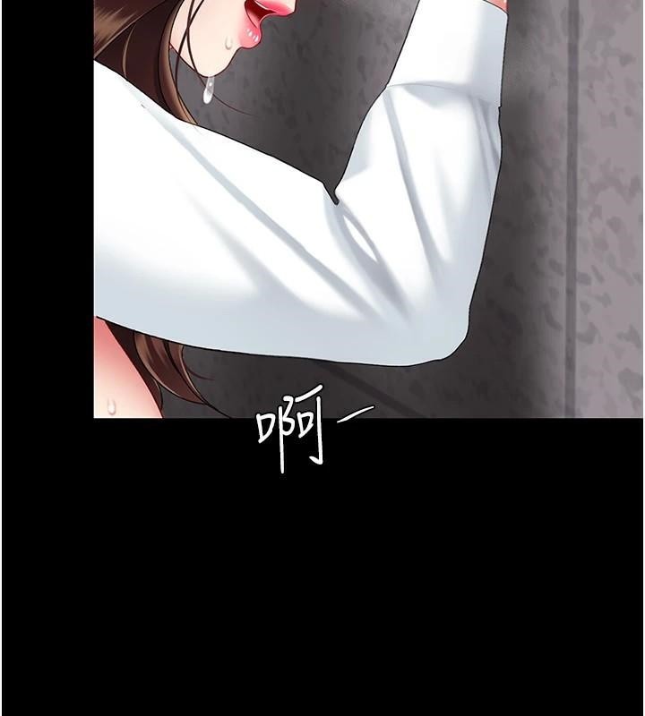 《復仇母女丼》漫画 第88話-被發現就更興奮