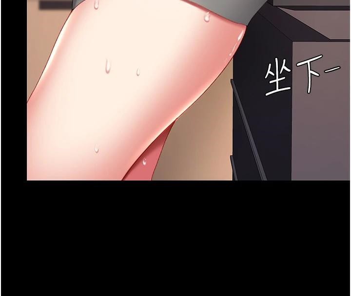 《復仇母女丼》漫画 第88話-被發現就更興奮