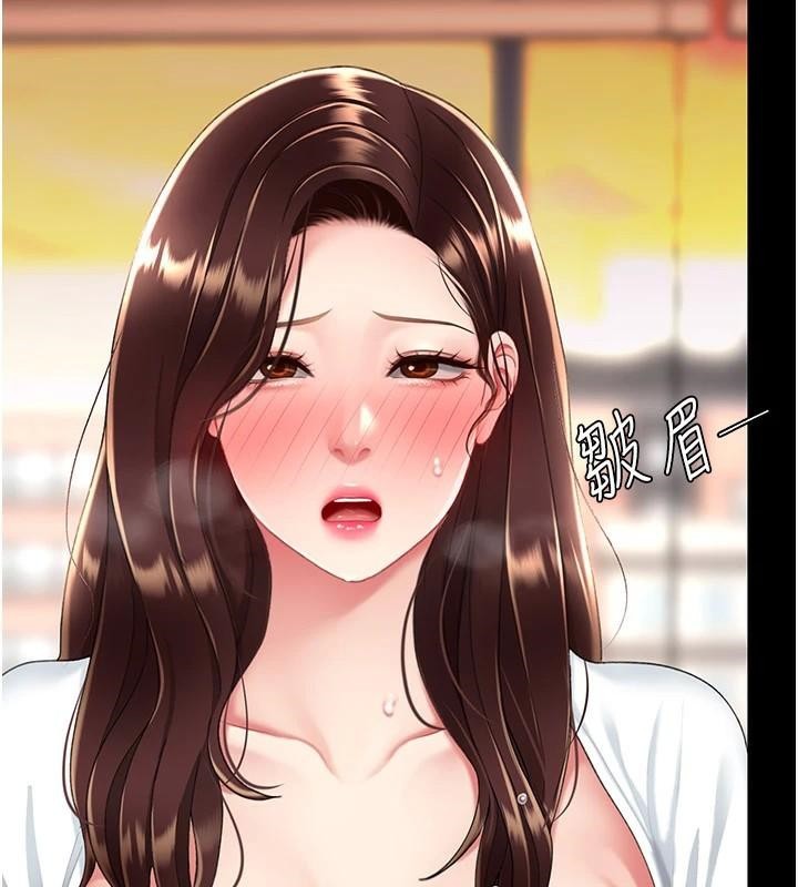 《復仇母女丼》漫画 第89話-這週末要見面嗎?