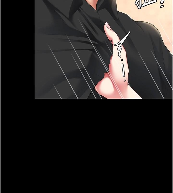 《復仇母女丼》漫画 第89話-這週末要見面嗎?