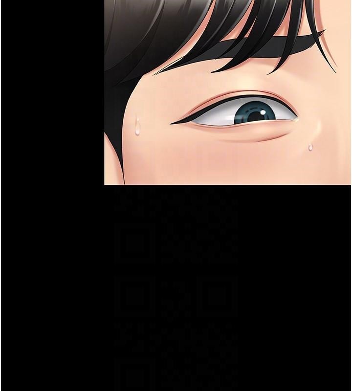 《復仇母女丼》漫画 第89話-這週末要見面嗎?