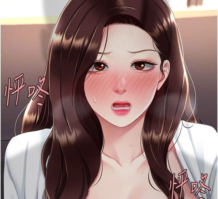 《復仇母女丼》漫画 第89話-這週末要見面嗎?