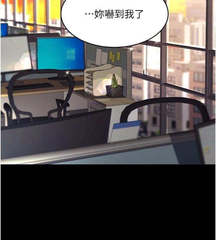 《復仇母女丼》漫画 第89話-這週末要見面嗎?