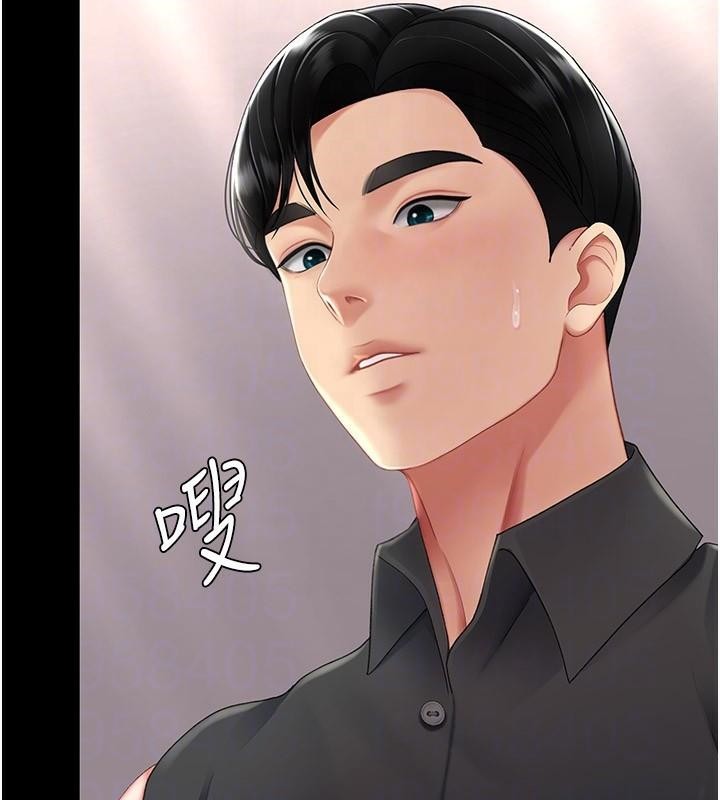 《復仇母女丼》漫画 第89話-這週末要見面嗎?