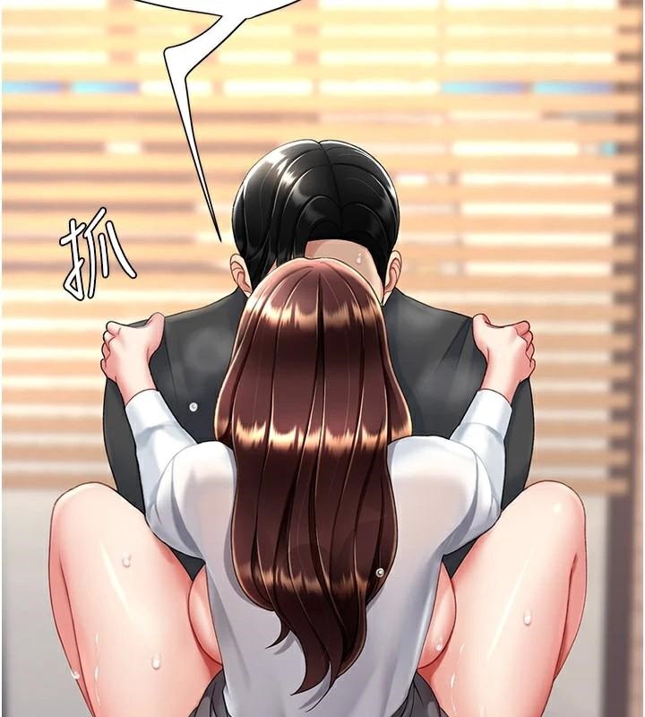 《復仇母女丼》漫画 第89話-這週末要見面嗎?