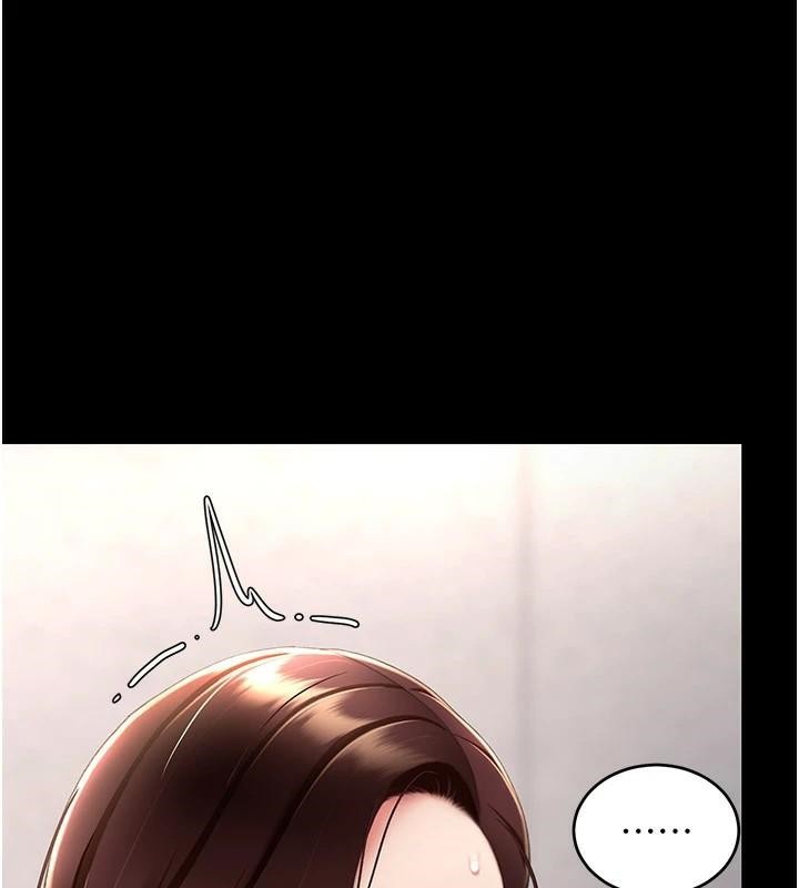 《復仇母女丼》漫画 第89話-這週末要見面嗎?