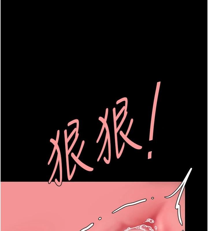 《復仇母女丼》漫画 第89話-這週末要見面嗎?