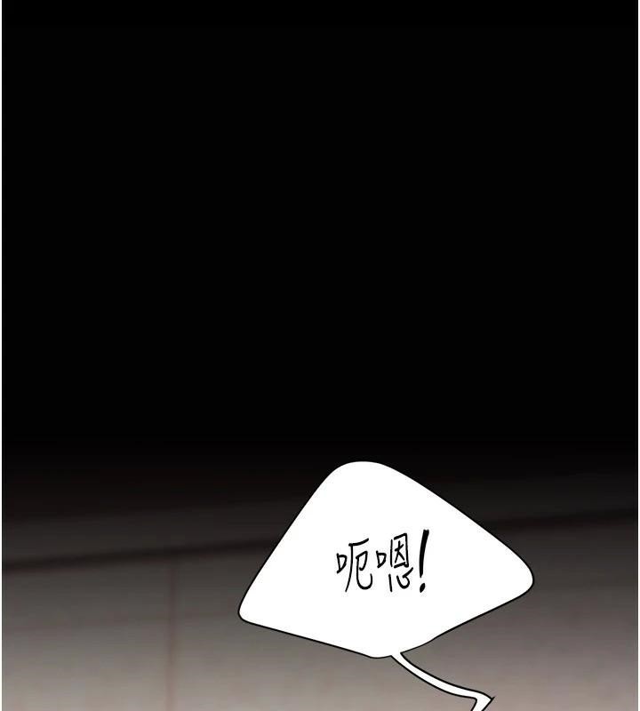 《復仇母女丼》漫画 第89話-這週末要見面嗎?