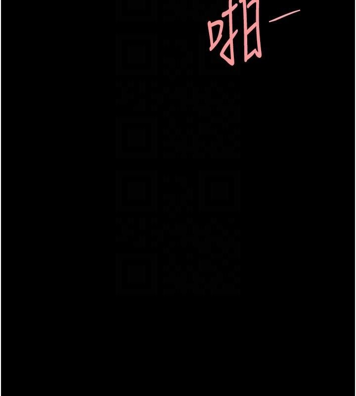 《復仇母女丼》漫画 第89話-這週末要見面嗎?