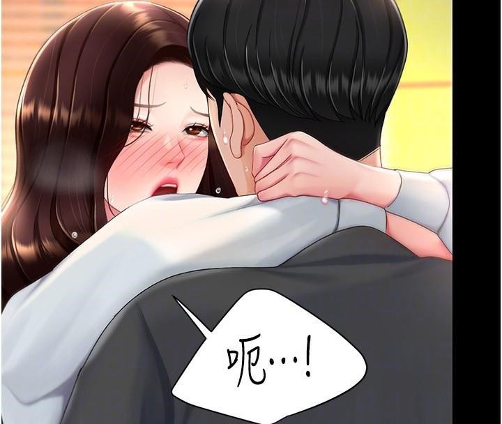《復仇母女丼》漫画 第89話-這週末要見面嗎?