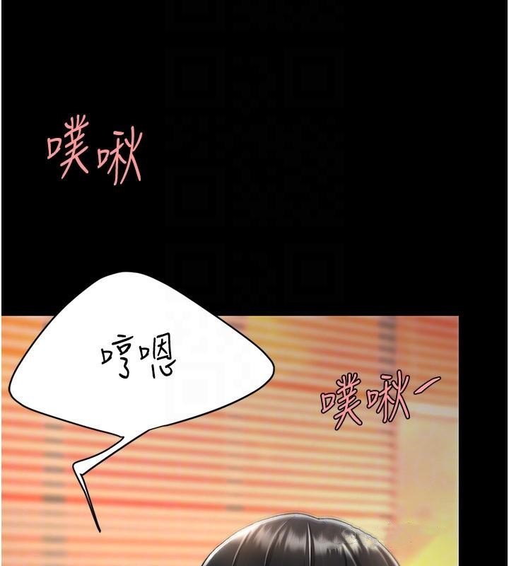 《復仇母女丼》漫画 第89話-這週末要見面嗎?