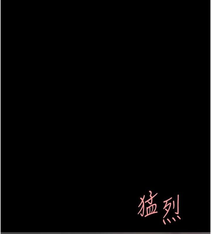 《復仇母女丼》漫画 第89話-這週末要見面嗎?
