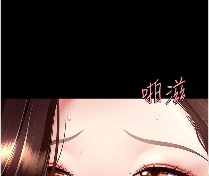 《復仇母女丼》漫画 第89話-這週末要見面嗎?